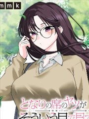 漫改剧原著还原度讨论