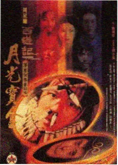 今夜不设防 脱口秀综艺在线观看