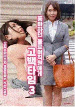 白露为霜 都市情感剧在线观看