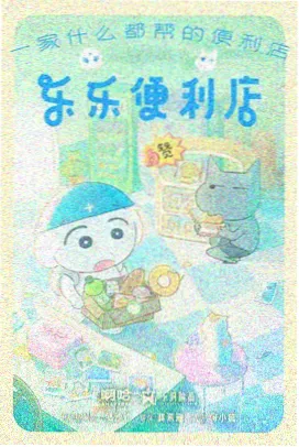 手绘水彩动画制作工艺解析